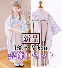 本日お値引きキャサリンコテージ　卒業式　袴セット　肌襦袢付き◆ピンク花柄　160 本日お値引きキャサリンコテージ 卒業式 袴セット 肌襦袢付き◇ピンク