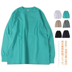 送料無料 Tシャツ レディース トップス tシャツ メンズ アウター ルームウェア カットソー 部屋着 重ね着 男女兼用 クルーネック ユニセックス ゆったり 大人 厚手 長袖 無地 春 秋 冬 #light167