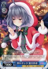 [중고] Weiss Schwarz GF/W33-134[U]: 빛나는 산타 나츠메 신히로