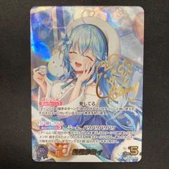 SEC シークレット サイン 箔押し 角巻わため ホロカ 2534820547.jpg?1742877186