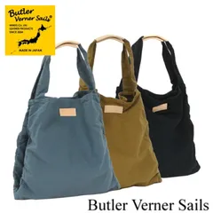 ButlerVernerSails　バトラーバーナーセイルズ　JA-2050-33　反応染ムラ糸キャンバスビッグトート　MADE IN JAPANのサムネイル