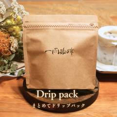 ドリップパック　5P