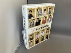 DVD わが家の歴史 DVD-BOX - メルカリ