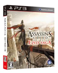 アサシン クリード エツィオサーガ 完全限定版(超豪華特典 同梱)【CEROレーティング「Z」】 - PS3