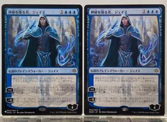 マジック：ザ・ギャザリング - MTG 【初版】FOIL 神秘を操る者、ジェイス 日)【Foil】神秘を操る者、ジェイス ☆絵違い☆ / Jace, Wielder