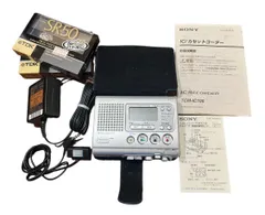 2025年最新】TCM-IC100の人気アイテム - メルカリ 2025年最新】TCM-IC100の人気アイテム - メルカリ