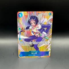 ワンピースカードゲーム　たしぎ　Rパラレル