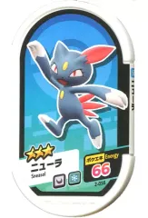 【中古】ポケモンメザスタ 2-056[グレード3]：ニューラ