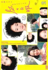 【中古】 凪のお暇 (5巻セット) [レンタル落ち] [DVD] Amazon.co.jp: 凪のお暇 [レンタル落ち] 全5巻セット