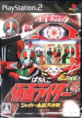 2024年最新】ぱちんこ仮面ライダーの人気アイテム - メルカリ