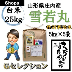 砕米　25キロ　白米 楽天市場】砕 米 30kgの通販