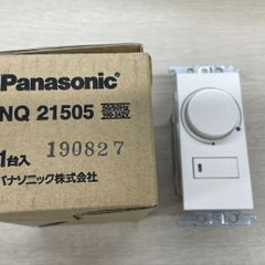 パナソニック 信号線式ライコン NQ21505 - メルカリ