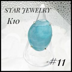 定価5.8万円　ジャスティンディビス　十字架　冠　ティアラ　ネックレストップ DIADEM STAR ネックレス | ジャスティン デイビス（JUSTIN DAVIS