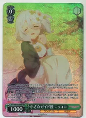 2025年最新】小さなガイド役 コッコロ ofrの人気アイテム - メルカリ