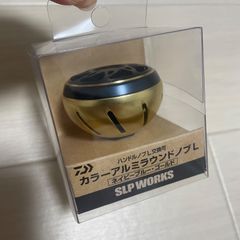 ダイワ SLP カラーアルミラウンドノブ L ネイビーブルー ゴールド 新品