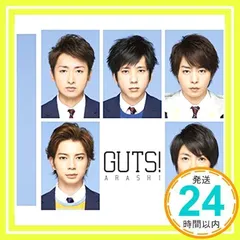 GUTS !(通常盤) [CD] 嵐_02