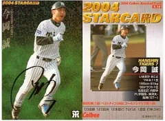 2025年最新】今岡誠の人気アイテム - メルカリ