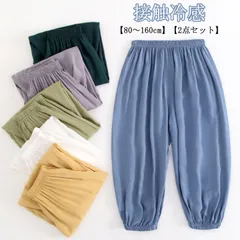 虫よけ パンツ ベビー キッズ 長ズボン 薄手 ロングパンツ 子供服 春夏 冷感 女の子 涼しい 男の子 通学 ボトムス 2点 スウェットパンツ 無地 速乾 綿 涼感 ひんやり ジュニア 通園 キッズ#innsh710258