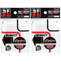 【まとめ買い】 カドまるスリーブ インナー 横入れタイプ サイズ64×89mm 100枚入り (2セット) 0のサムネイル