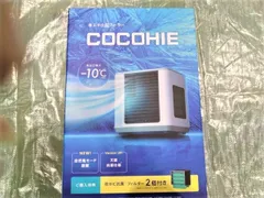 ここひえ　R6　茶箱（黒）　品番：FN007044　値引不可 ここひえ R6 茶箱（黒） 品番：FN007044 値引不可 - メルカリ