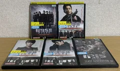 IRIS2 アイリス2 ラスト・ジェネレーション DVD全巻 + DVD映画版