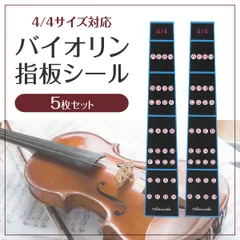 2024年最新】バイオリン 5弦の人気アイテム - メルカリ