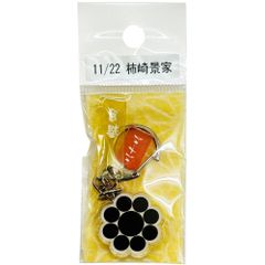 サンコンテンツ 366日家紋キーホルダー 11月22日 柿崎景家 偉人家紋 アクリルキーホルダー 歴史グッズ 日本史 推し偉人 推し武将 戦国武将 誕生日 プレゼント 記念日 アニバーサリーキーホルダー