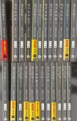 池波正太郎 文庫 小説 59冊 鬼平犯科帳 真田太平記 剣客商売 他 - メルカリ