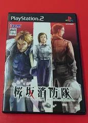 〇桜坂消防隊 PS2ソフト ゲームソフト ●チャレンビー