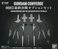 【中古】食玩 トレーディングフィギュア FW GUNDAM CONVERGE 0083最終決戦オプションセット プレミアムバンダイ限定