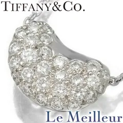 ティファニー TIFFANY&Co. エルサ・ペレッティ ビーン デザイン ペンダント ダイヤモンド プラチナ PT950 中古 プレラブド 返品OK