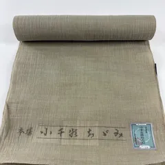 2025年最新】小千谷縮 反物の人気アイテム - メルカリ