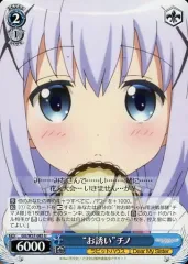 いつも自然体 花園たえ（サイン入り）SSR 4枚セット 2025年最新】ヴァイスシュヴァルツの人気アイテム - メルカリ