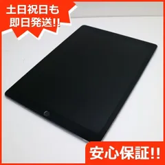 2023年最新】12.9 iPad Pro 64GB 美品 第2の人気アイテム - メルカリ