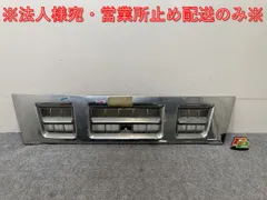 エルフ用 ラジエータグリルのみ 8-97429571-2 2RG-NJR88A