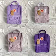 【4色選択可能】期間限定！特別価格★FJALLRAVEN Kanken フェールラーベン カンケンバッグ ショルダーバッグ 防水 軽量 大容量 2way バックパック 男女兼用 子供用 パープル【7L/16L/20L】