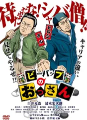 ヤヌスの鏡 前編〈4枚組〉（大映テレビ ヤヌスの鏡 DVD-BOX 前