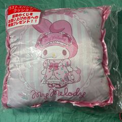 マイメロディ　マイスウィートピアノ　クッション　ラストスペシャル賞