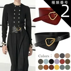 種類2:レッド ベルト レディース 太 太ベルト ワイドベルト ウエストマーク 太め レザー 本革 おしゃれ アシンメトリー 牛革 本革 リアルレザー エナメル加工 韓国