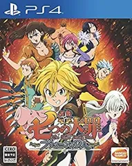 【中古-非常に良い】【PS4】七つの大罪 ブリタニアの旅人