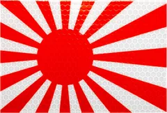 2025年最新】大日本帝国海軍旗の人気アイテム - メルカリ