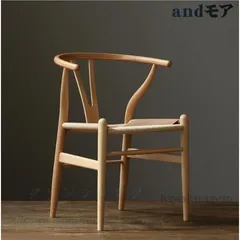 総けやき　輪切り　幸せなイス　一点物　手造り 総けやき輪切り幸せなイス一点物手造り