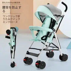 ベビーカー B型 軽量 コンパクト クラウド アンブレラ ストローラー オールシーズン 人乗り ベビーカー 折り畳み 折りたたみ 春用旅行ベビ