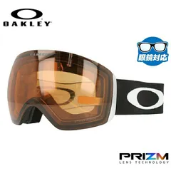 眼鏡対応オークリー ゴーグル フライトデッキ XL（L） OAKLEY プリズム レギュラーフィット FLIGHT DECK XL（L） OO7050-75 男女兼用 メンズ レディース スノーゴーグル スキー スノーボード スノボ