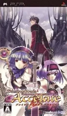 【中古】PSPソフト ブレイジングソウルズ アクセレイト