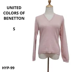 美品 UNITED COLORS OF BENETTON ニット セーター S