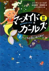 メルカリ