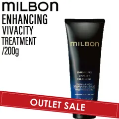 【OUTLET】ミルボン グローバルミルボン エンハンシング ビバシティ トリートメント 200g (global milbon 育毛ケア 頭皮 毛先 ノンシリコーン 潤い 美容室 美容院 おすすめ サロン専売品 美容室専売品)のサムネイル