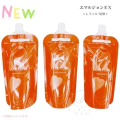 2025年最新】ベネフィークエマルジョンEXの人気アイテム - メルカリ