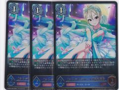ヴァンガード 廉潔の聖光ユーファ 三枚セット - メルカリ